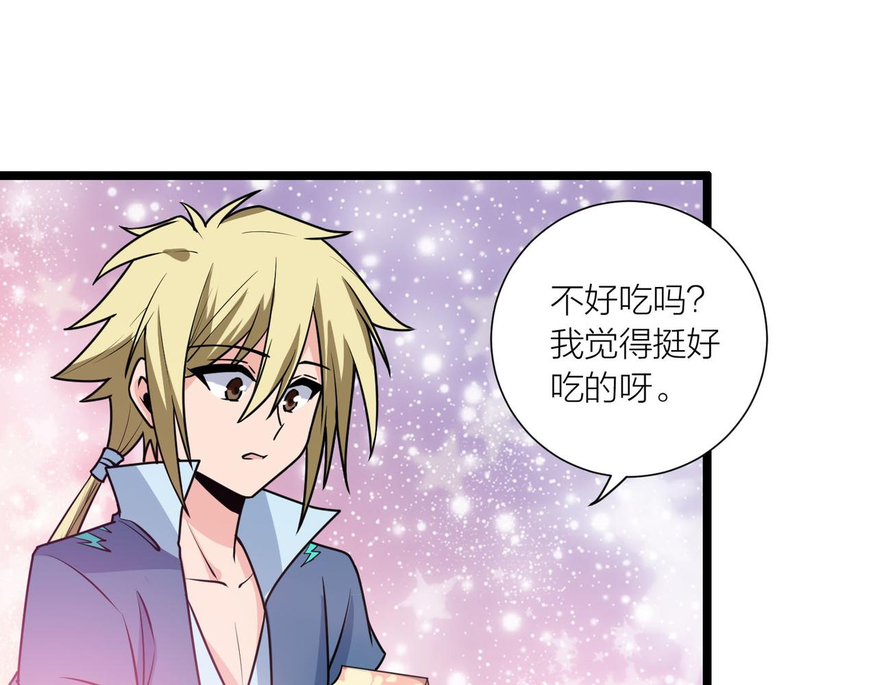 第61话 想回地球了(1/3)-第67话