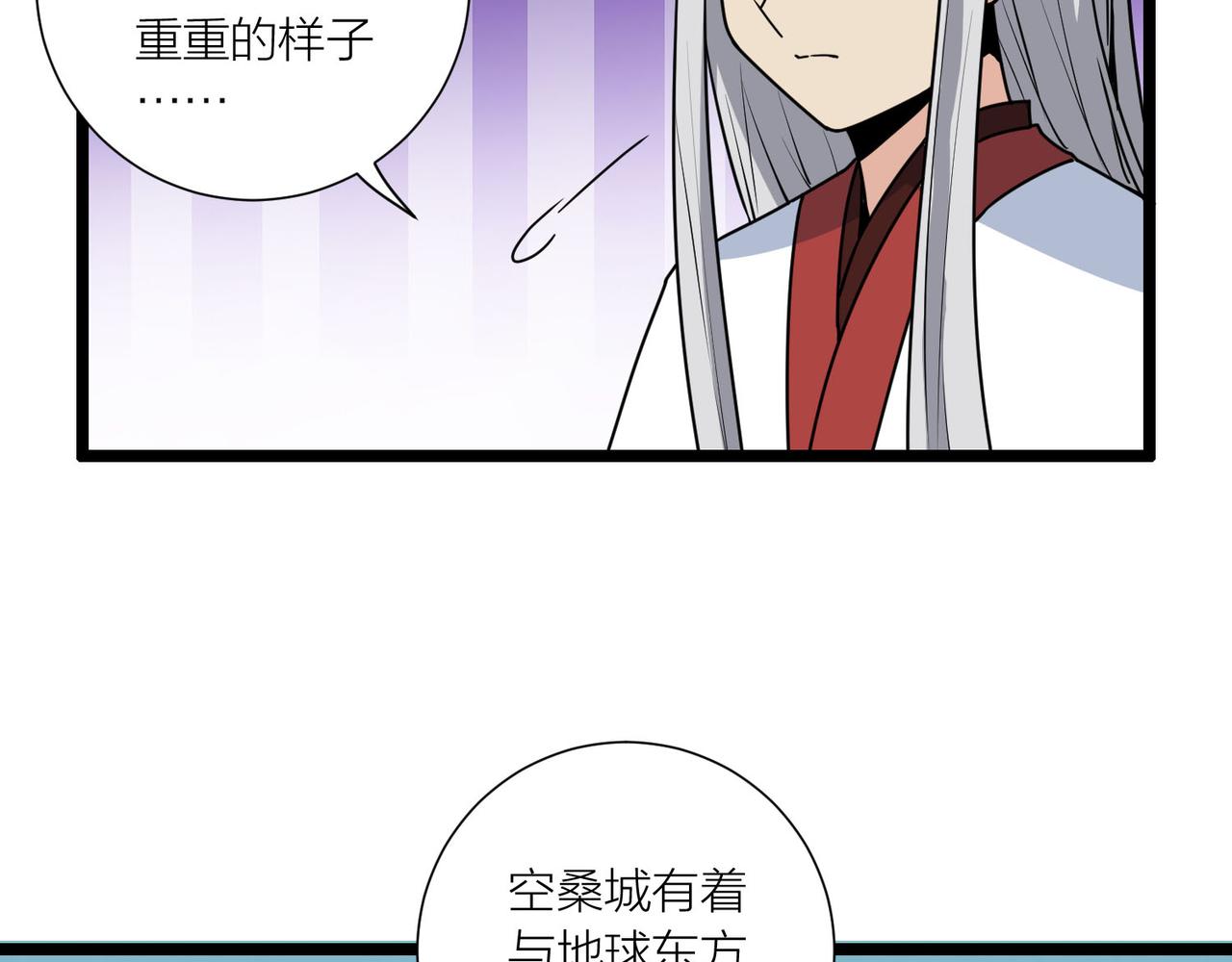 第61话 想回地球了(1/3)-第67话