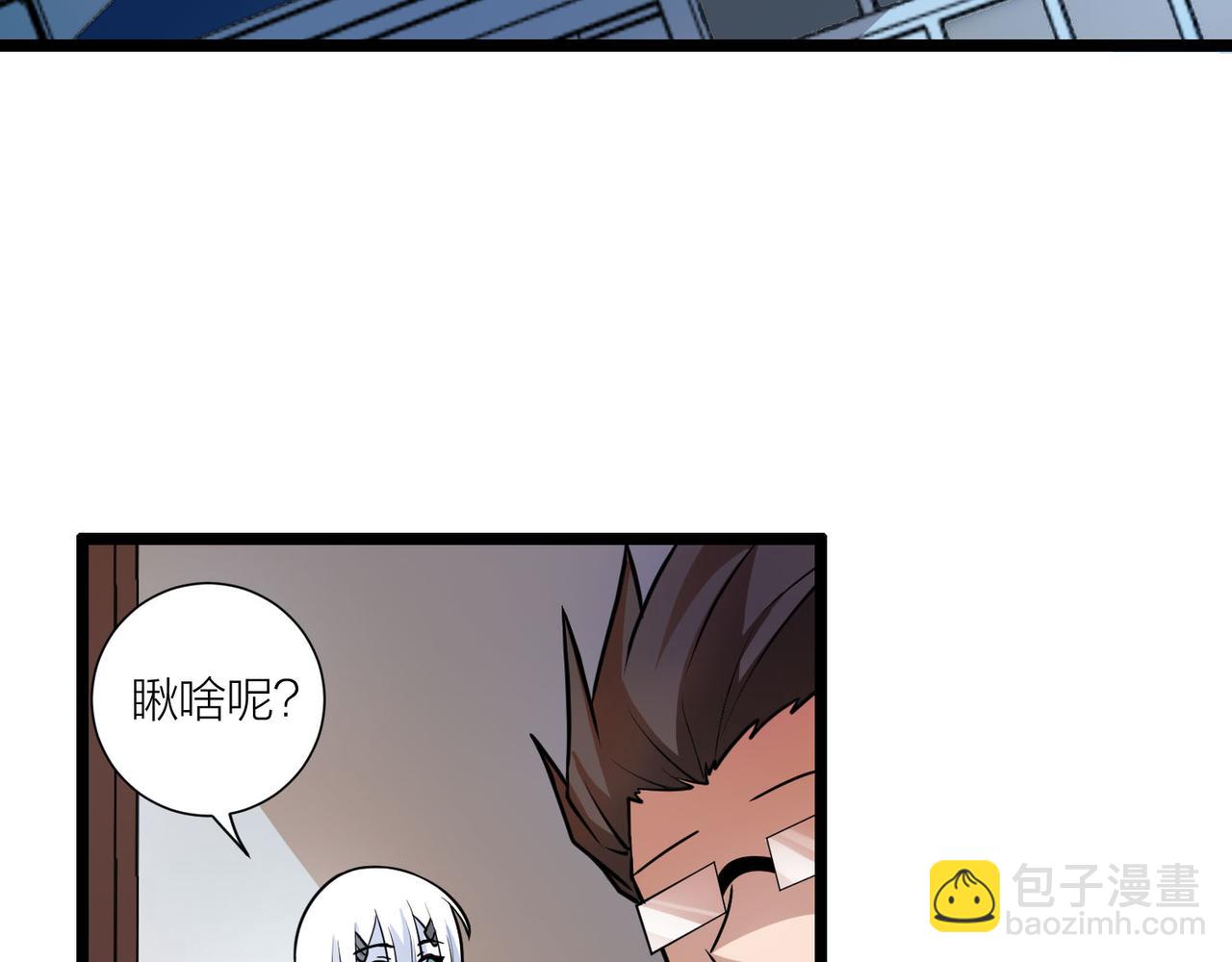 第61话 想回地球了(1/3)-第67话