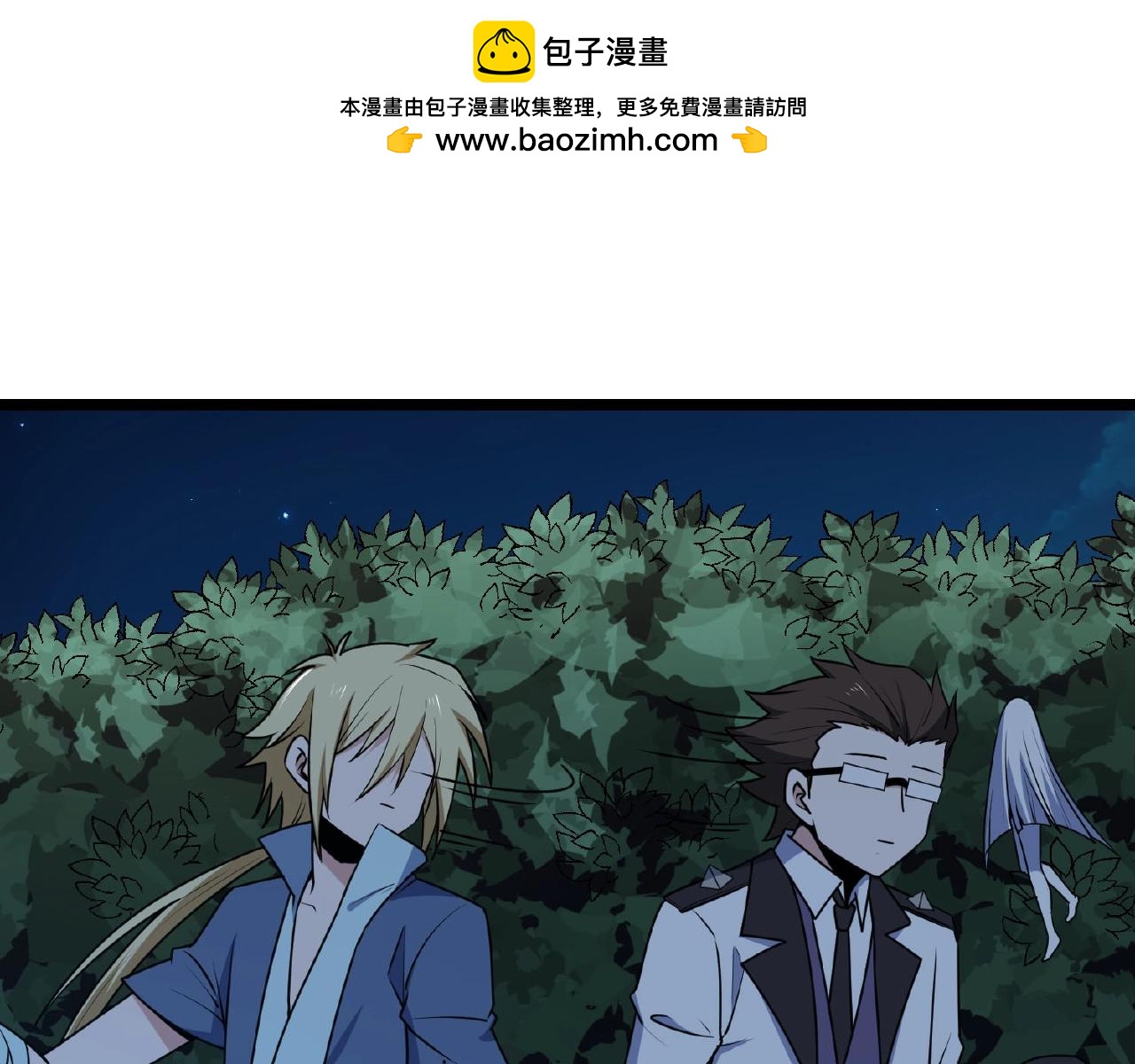 第63话 科学教，行动！(1/3)-第69话