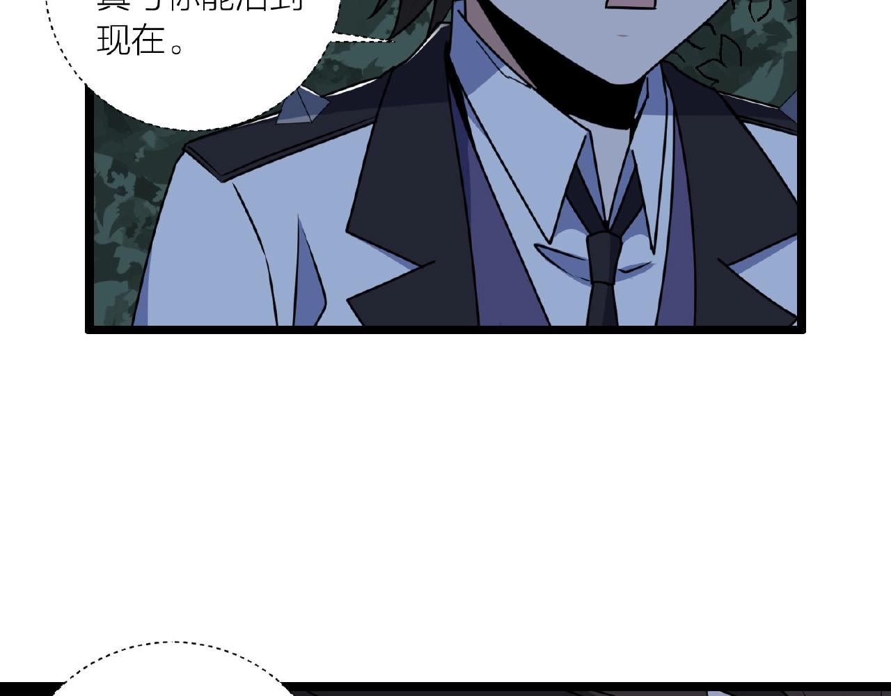 第63话 科学教，行动！(1/3)-第69话