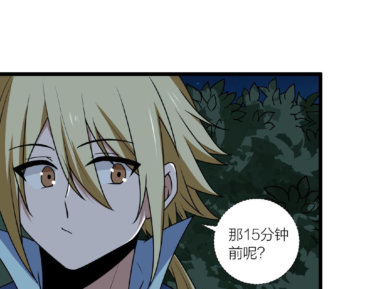 第63话 科学教，行动！(1/3)-第69话