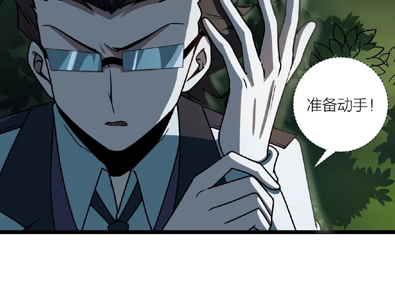 第63话 科学教，行动！(1/3)-第69话