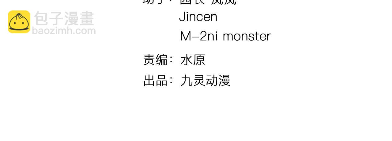 第63话 科学教，行动！(1/3)-第69话