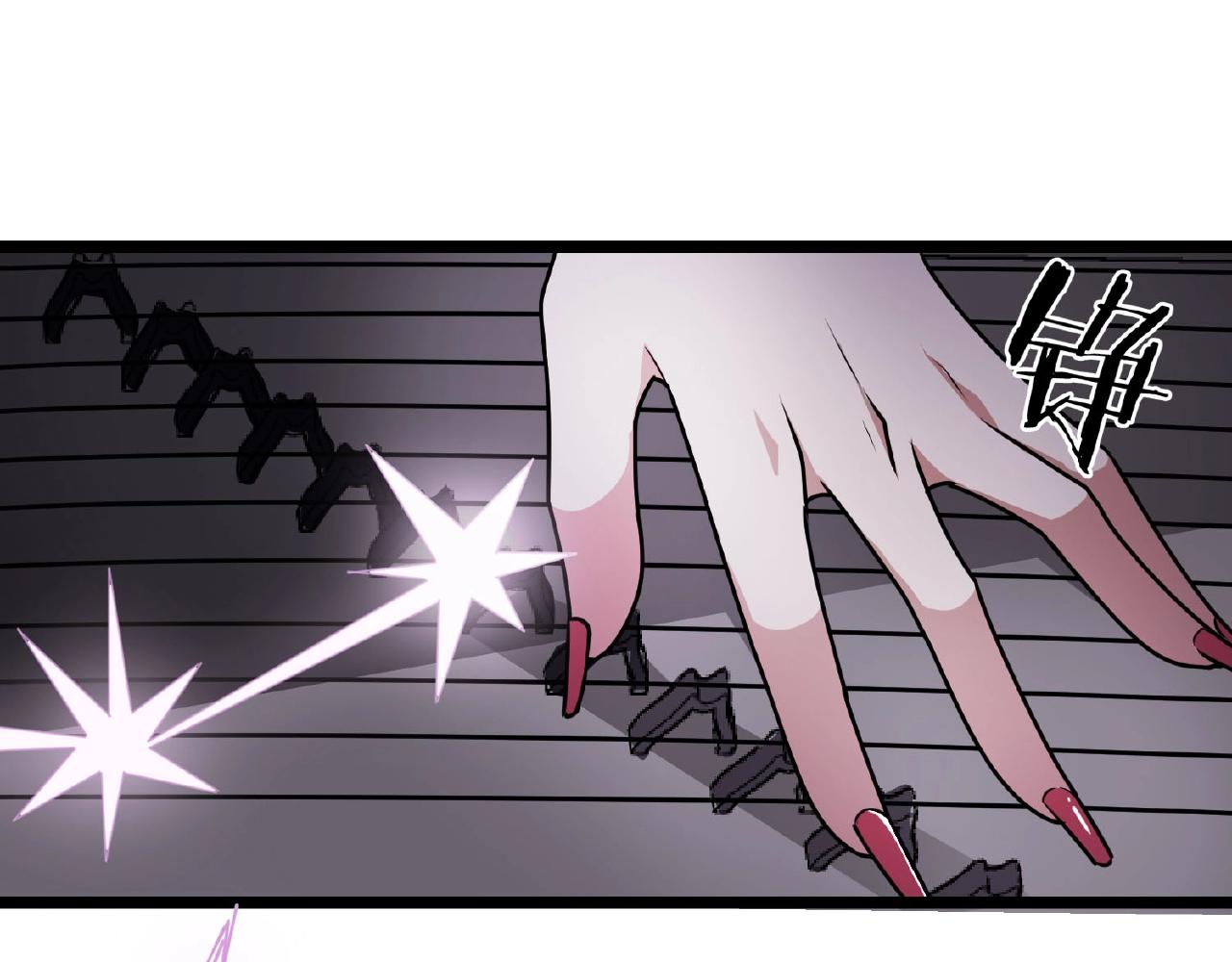 第65话 这小子可真坏(1/3)-第71话