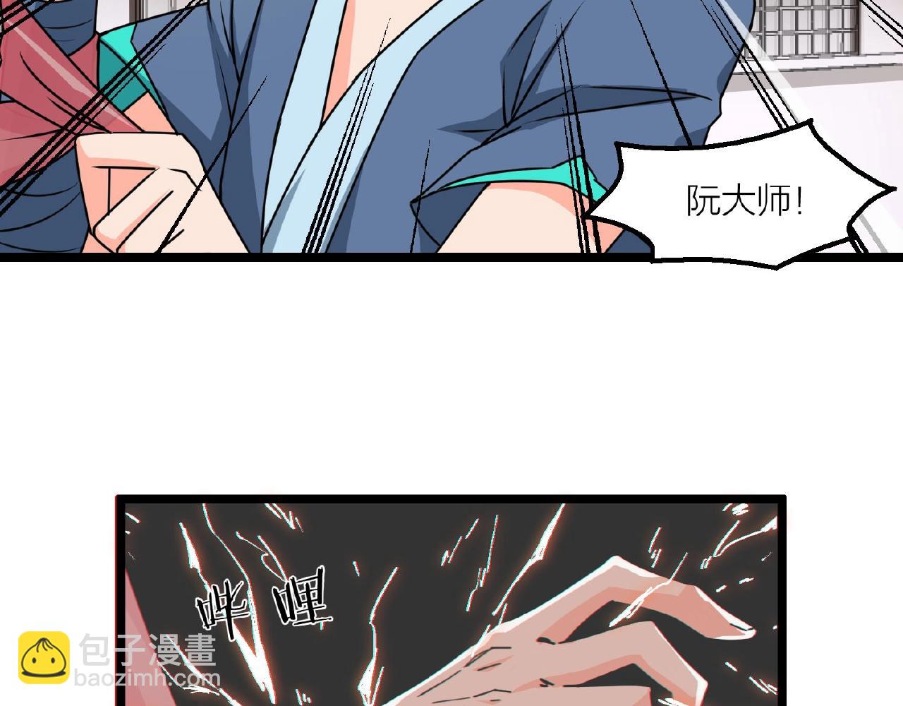 第65话 这小子可真坏(1/3)-第71话