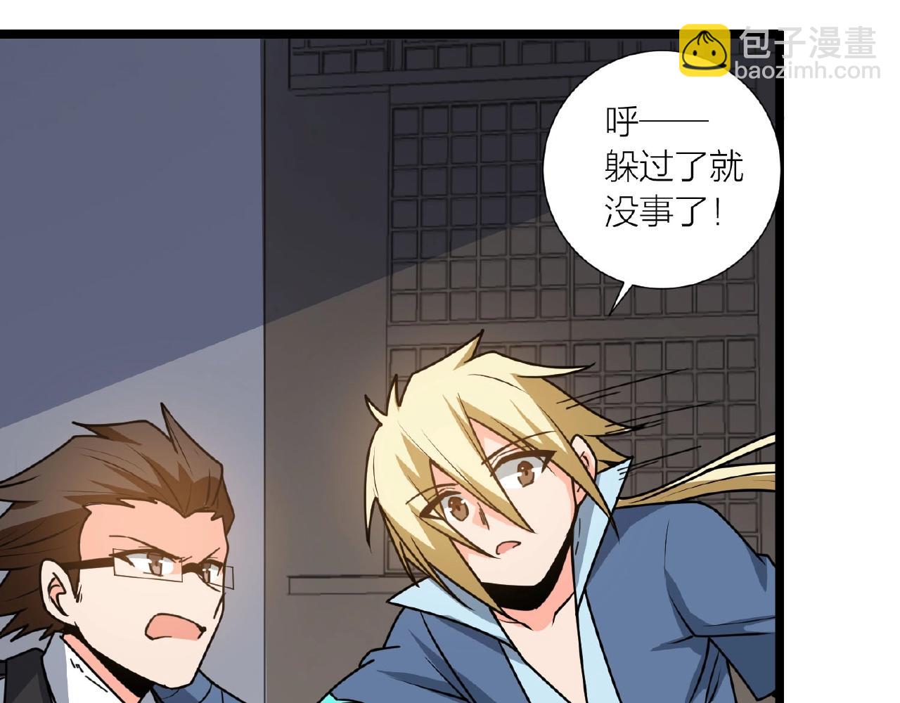 第65话 这小子可真坏(1/3)-第71话