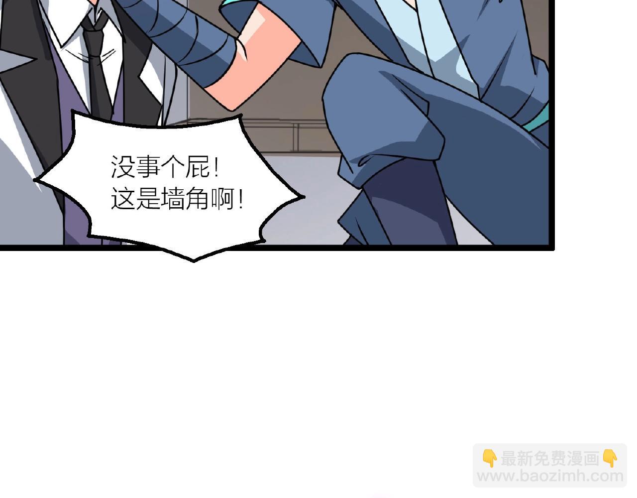 第65话 这小子可真坏(1/3)-第71话