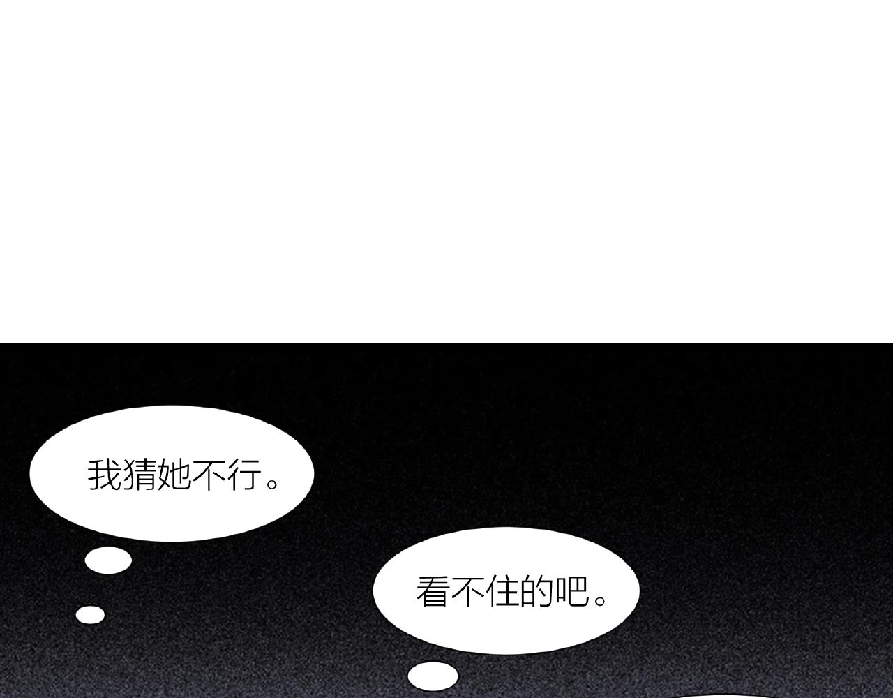 第67话 神仙打架(1/3)-第73话