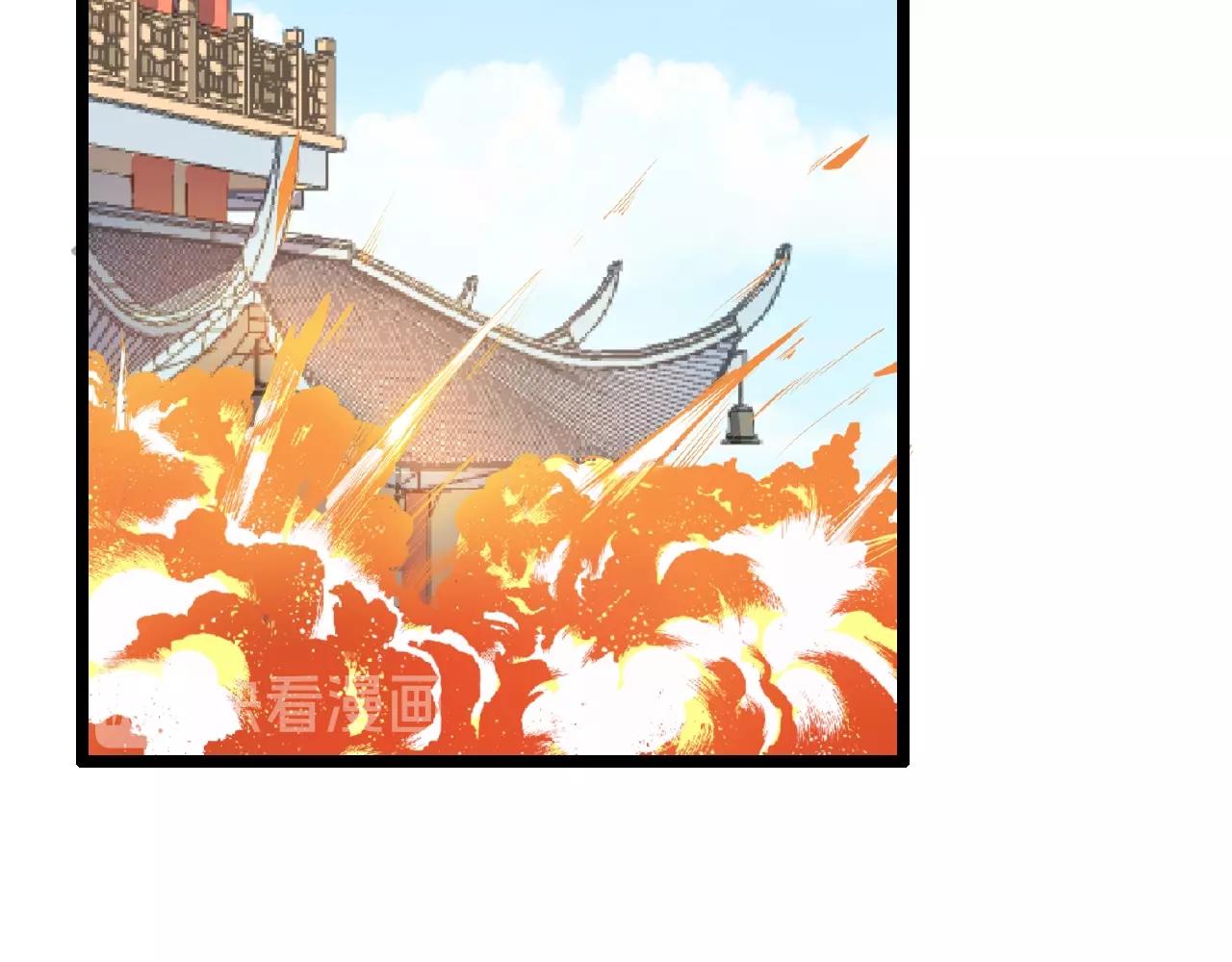 第67话 神仙打架(1/3)-第73话