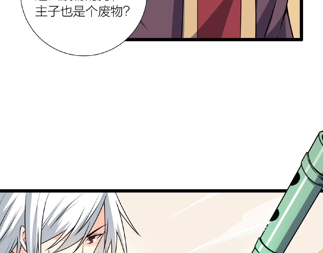 第67话 神仙打架(1/3)-第73话