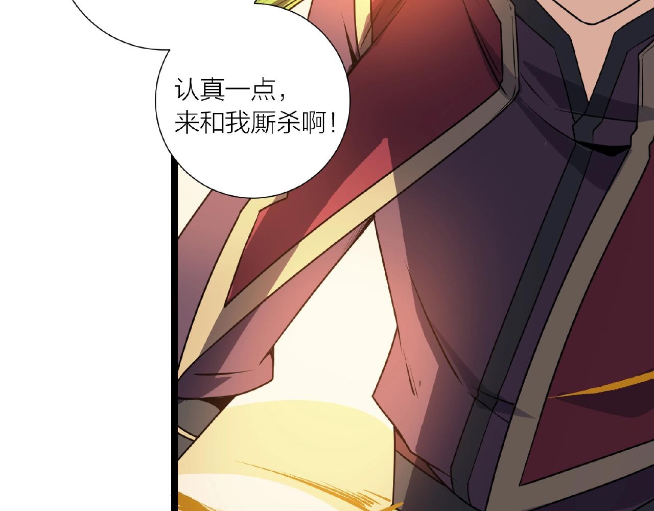 第67话 神仙打架(1/3)-第73话