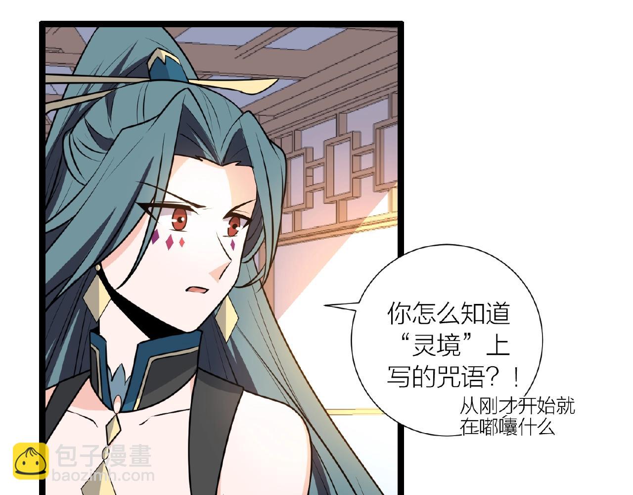 第67话 神仙打架(1/3)-第73话