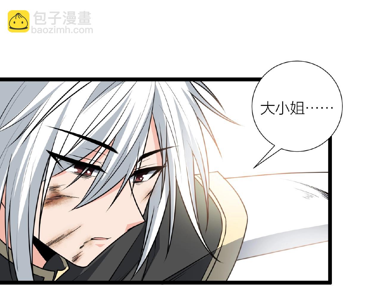 第69话 仙人打架(1/3)-第75话