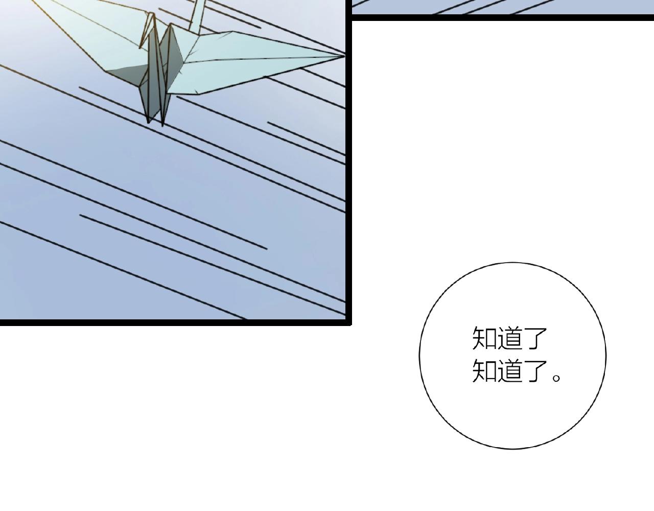 第69话 仙人打架(1/3)-第75话