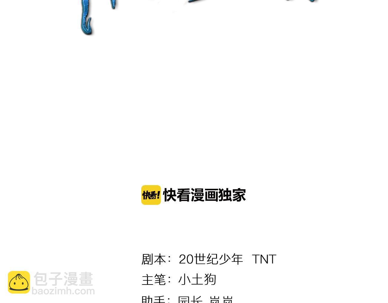 第69话 仙人打架(1/3)-第75话