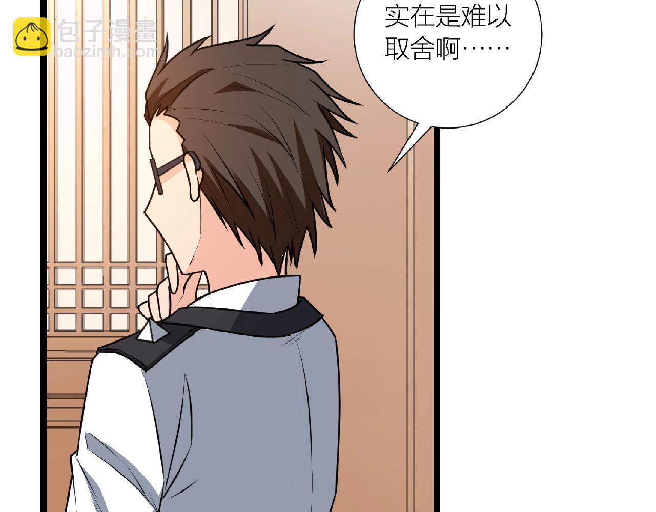 第69话 仙人打架(1/3)-第75话