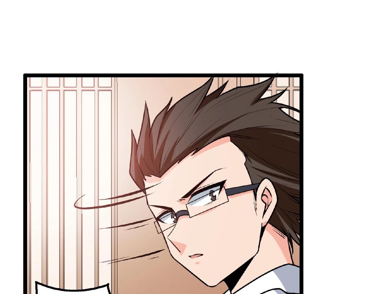 第69话 仙人打架(1/3)-第75话