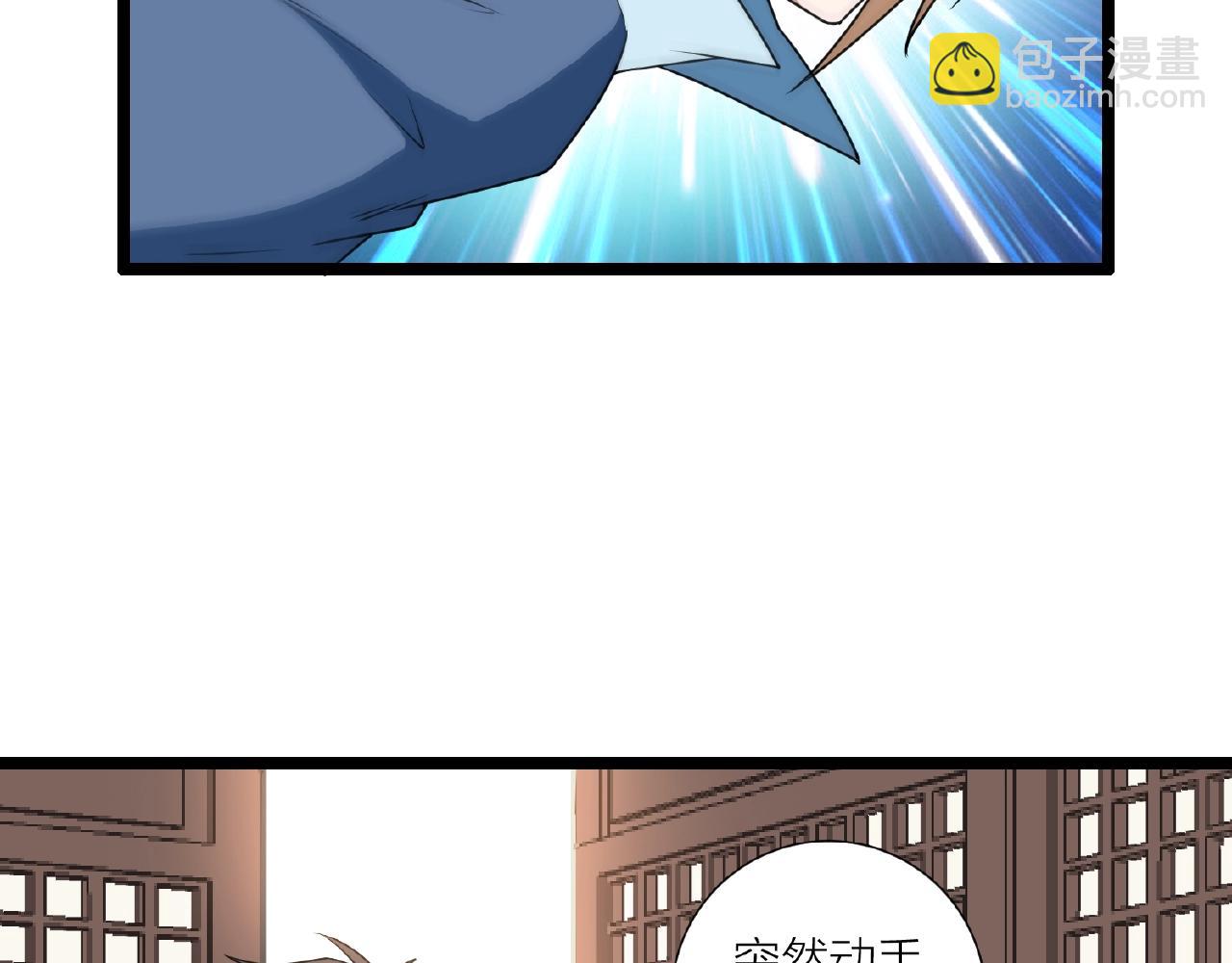 第69话 仙人打架(1/3)-第75话