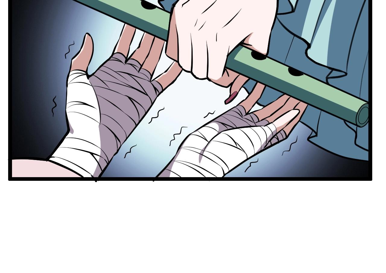 第71话 转行搞金融(1/3)-第77话