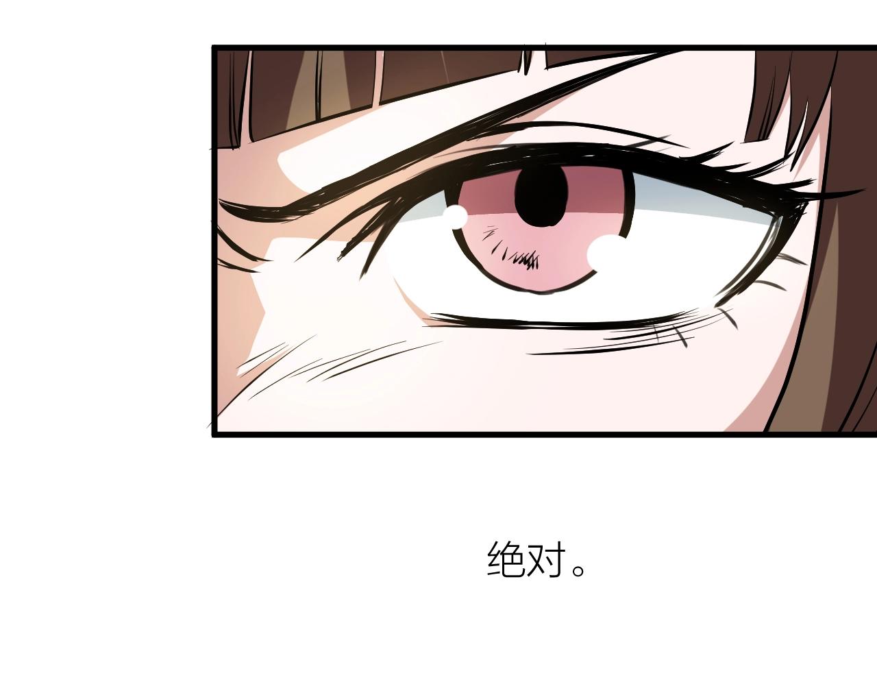 第71话 转行搞金融(1/3)-第77话