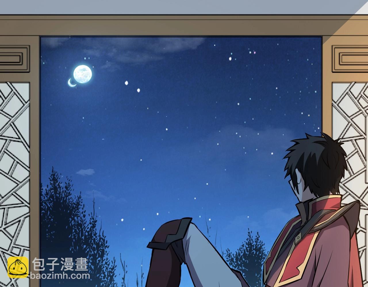 第71话 转行搞金融(1/3)-第77话