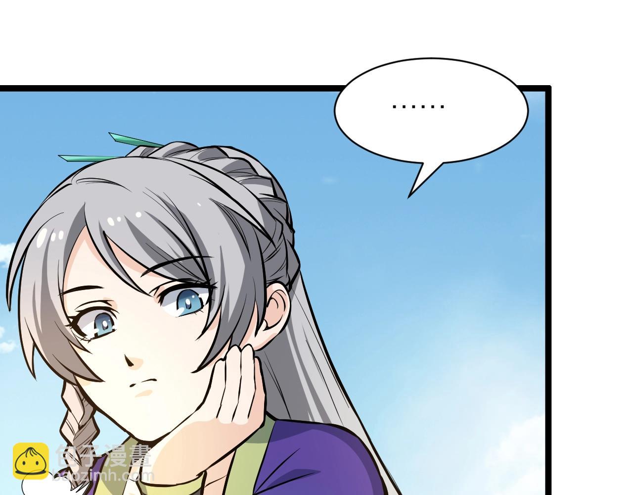 第71话 转行搞金融(1/3)-第77话