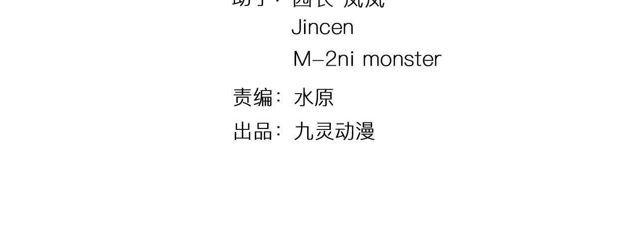 第71话 转行搞金融(1/3)-第77话