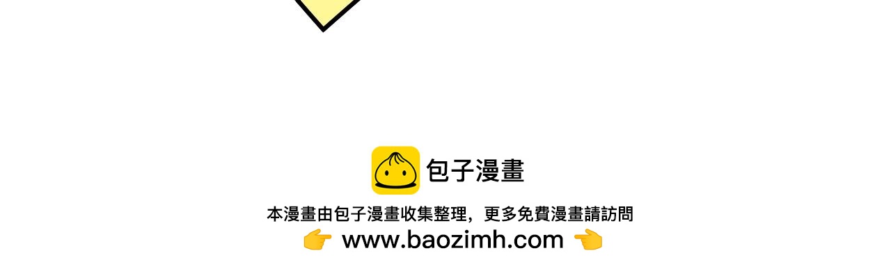 第71话 转行搞金融(1/3)-第77话