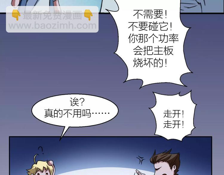 第9话 铁匠之王(1/4)-第9话