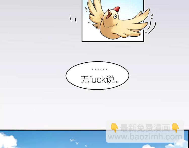 第9话 铁匠之王(1/4)-第9话