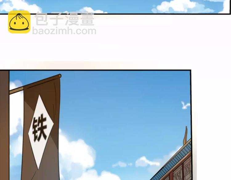 第9话 铁匠之王(1/4)-第9话