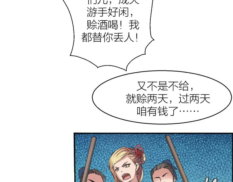 第9话 铁匠之王(1/4)-第9话