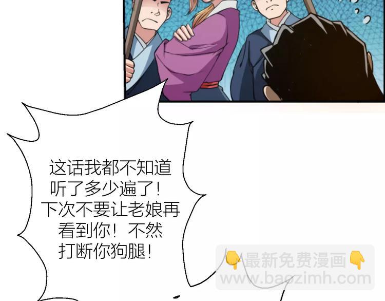 第9话 铁匠之王(1/4)-第9话