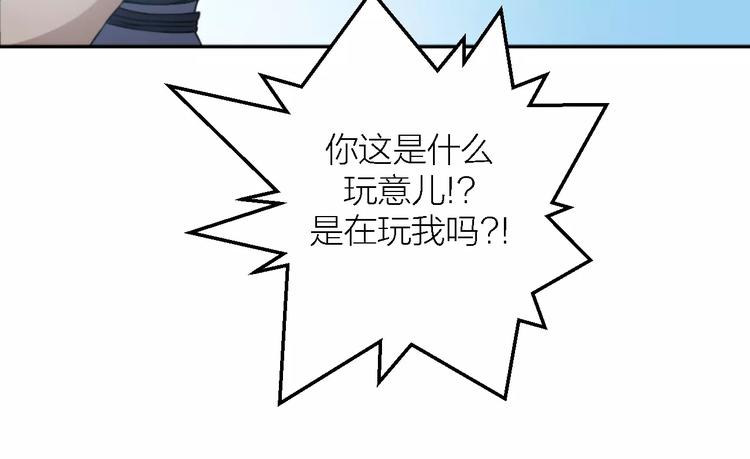 第9话 铁匠之王(1/4)-第9话