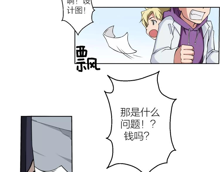 第9话 铁匠之王(1/4)-第9话