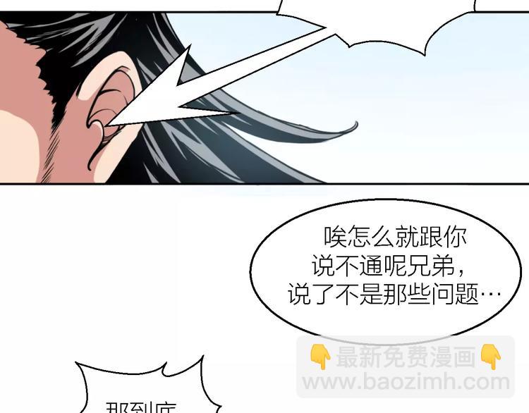 第9话 铁匠之王(1/4)-第9话