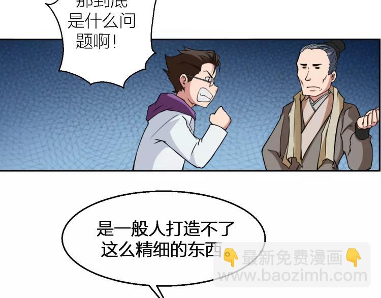 第9话 铁匠之王(1/4)-第9话