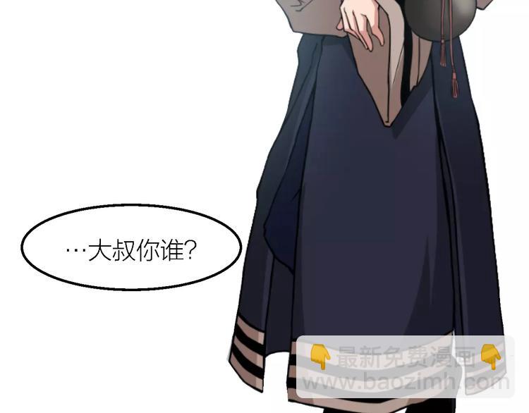 第9话 铁匠之王(1/4)-第9话