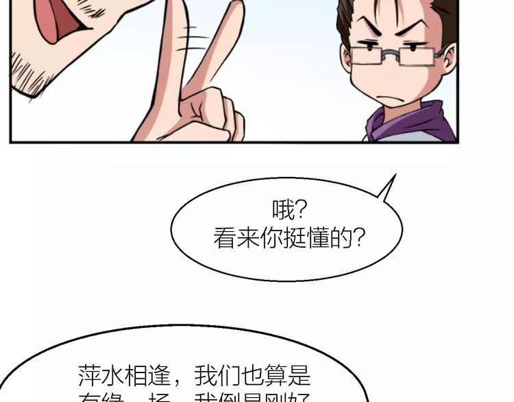 第9话 铁匠之王(1/4)-第9话