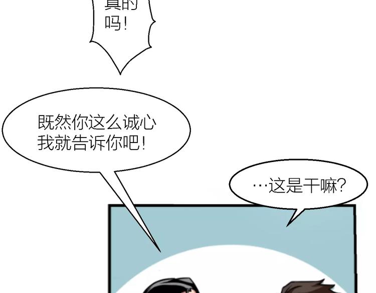 第9话 铁匠之王(1/4)-第9话