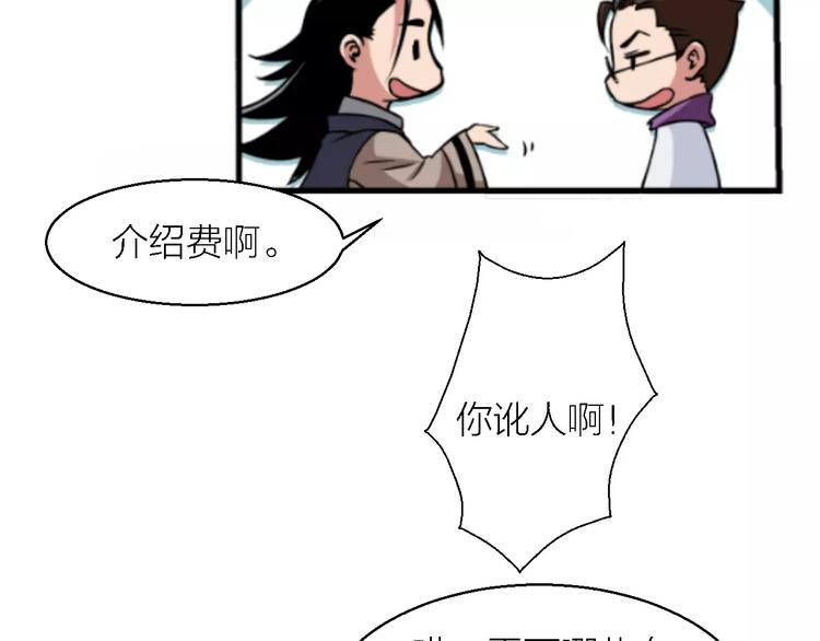 第9话 铁匠之王(1/4)-第9话