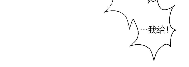 第9话 铁匠之王(1/4)-第9话