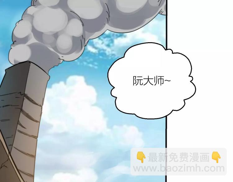 第9话 铁匠之王(1/4)-第9话