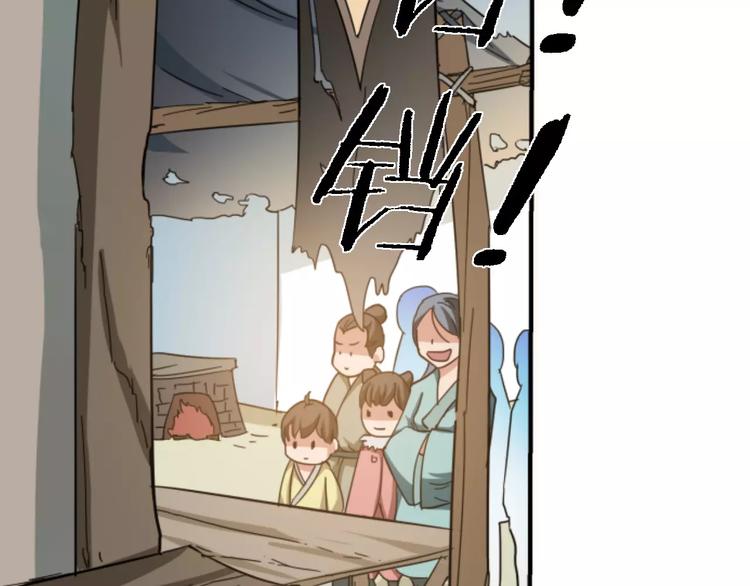 第9话 铁匠之王(1/4)-第9话