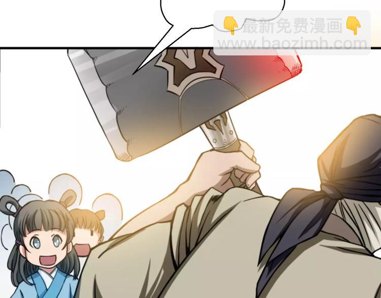 第9话 铁匠之王(1/4)-第9话