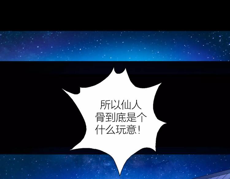 第9话 铁匠之王(1/4)-第9话