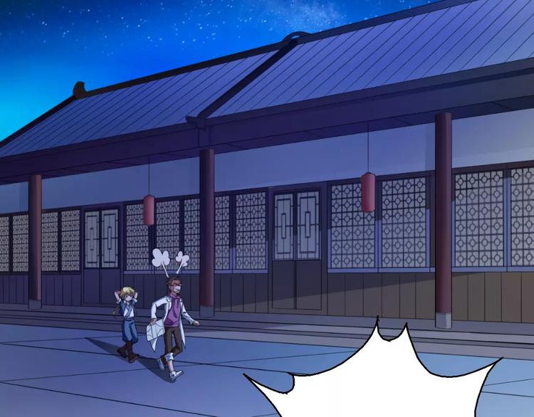 第9话 铁匠之王(1/4)-第9话