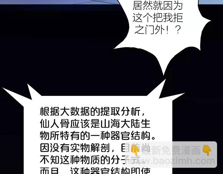 第9话 铁匠之王(1/4)-第9话