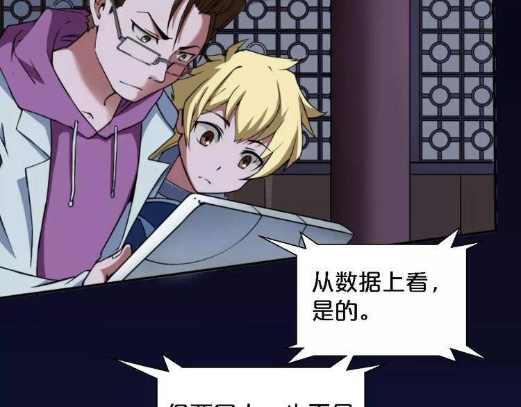 第9话 铁匠之王(1/4)-第9话